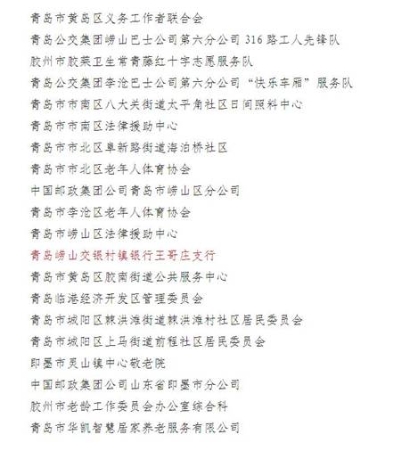 文明号6.jpg