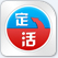 活期转定期