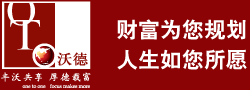 沃德财富